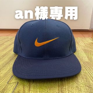 NIKE アジャスタブルキャップ(キッズ)(帽子)