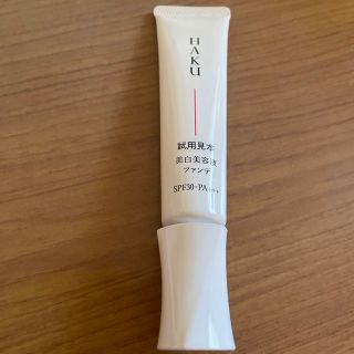 ハク(HAKU（SHISEIDO）)のHAKU 美白美容液ファンデ 30g(ファンデーション)