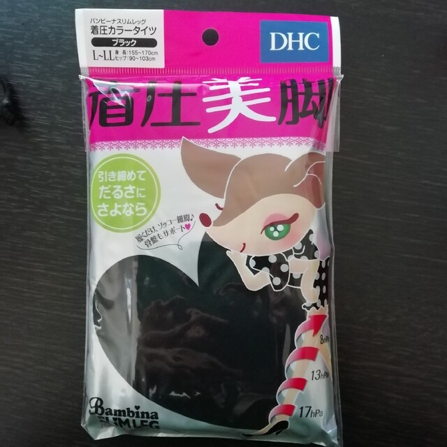 DHC(ディーエイチシー)のDHC バンビーナスリムレッグ着圧カラータイツ ブラック レディースのレッグウェア(タイツ/ストッキング)の商品写真