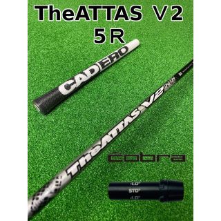 ジ・アッタスV2 (The ATTAS V2) 5R コブラスリーブ(クラブ)