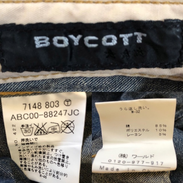 BOYCOTT(ボイコット)のボイコット BOYCOTT デニム カットソー  長袖  2 M 古着 美品 メンズのトップス(シャツ)の商品写真