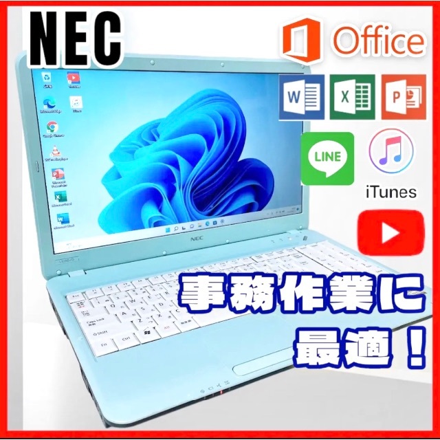 【早い者勝ち】NEC ノートパソコン オススメ 動作スムーズ Windows114GB保存媒体