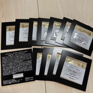 コフレドール(COFFRET D'OR)の【値下げ】コフレドール化粧下地12個セット【試供品】(化粧下地)