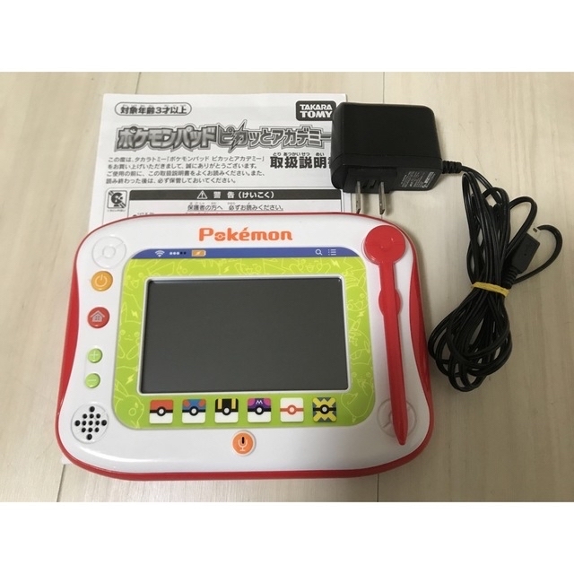 ポケモンパッド ピカッとアカデミー★ACアダプター付き