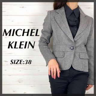 ミッシェルクラン(MICHEL KLEIN)のMICHELKLEIN ミッシェルクラン ウール テーラードジャケット グレー(テーラードジャケット)