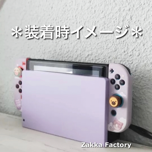 Switch 有機ELホワイト ドック単品 任天堂純正品