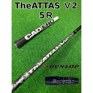 スリクソン(Srixon)の ジ・アッタスV2 (The ATTAS V2) 5R ダンロップスリーブ(クラブ)