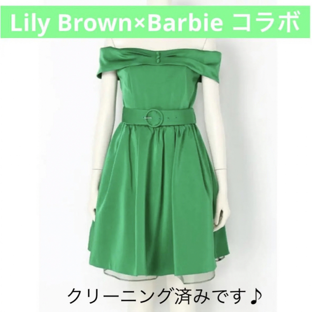 Lily Brown(リリーブラウン)の【値下げ】 Lily Brown✖︎Barbie  レトロオフショルドレス レディースのワンピース(ひざ丈ワンピース)の商品写真