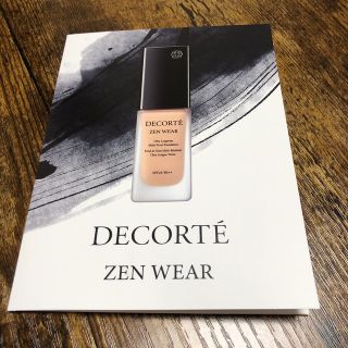 コスメデコルテ(COSME DECORTE)のDECORTE ZEN WEAR コスメデコルテ　ゼンウェア　サンプル(サンプル/トライアルキット)