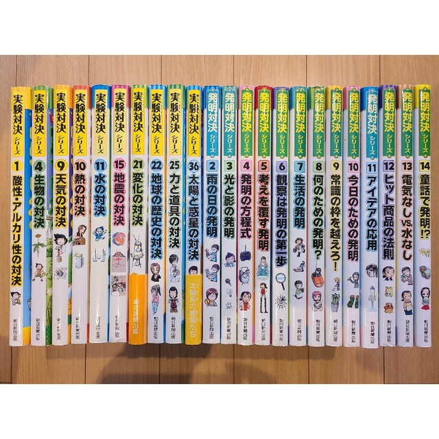 実験対決シリーズ他 51冊セット 全巻セット 漫画 本・音楽・ゲーム