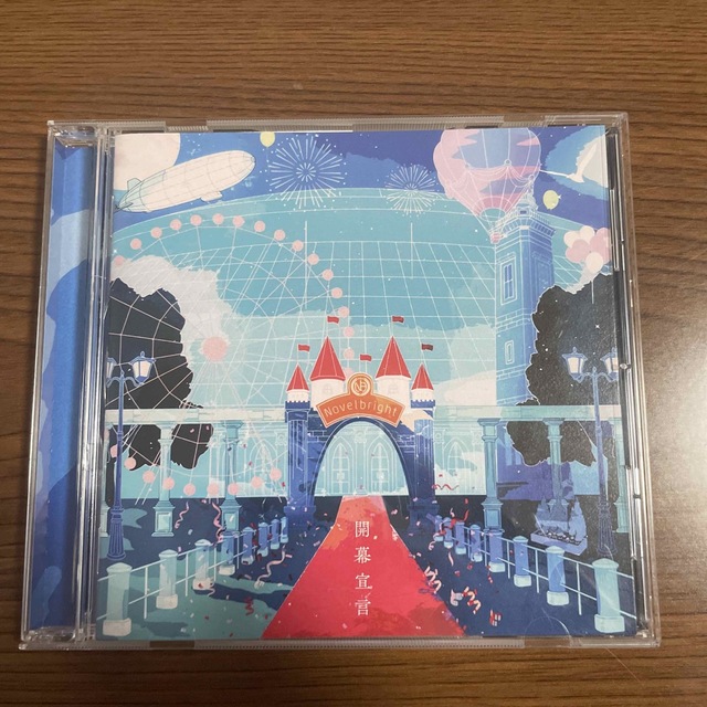 Novelbright 『開幕宣言』 - CD