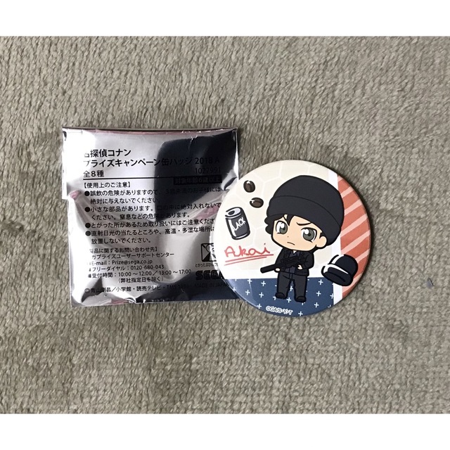 名探偵コナン - 名探偵コナン 缶バッジ 赤井秀一 非売品の通販 by c's
