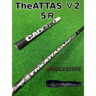 ブリヂストン(BRIDGESTONE)の ジ・アッタスV2 (The ATTAS V2) 5R ブリジストンスリーブ(クラブ)