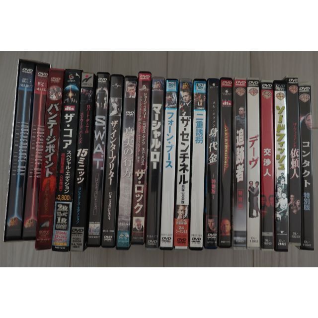 2002年春 ヤフー映画評価4以上 の名作 DVDまとめ売り 7本 アメリカンスナイパー等 通販 ムーラン・ルージュ(’01米)
