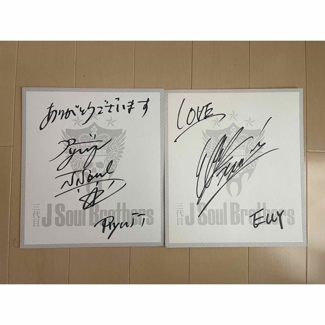 三代目JSOULBROTHERS ELLY サイン色紙 直筆 | www.liadantas.com.br