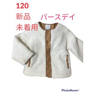 120 キッズ　アウター(コート)