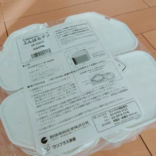 因幡 洗濯機用防振かさ上げ台 ふんばるマン OP-SG600(4コ入)(その他)