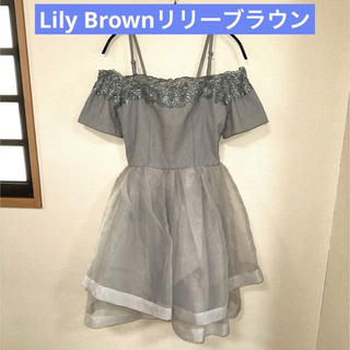 リリーブラウン(Lily Brown)の【値下げ】 Lily Brown リリーブラウン オフショルレースドレス(ひざ丈ワンピース)