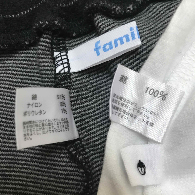 familiar(ファミリア)のファミリア　フォーマル　シャツ&パンツ　70 キッズ/ベビー/マタニティのベビー服(~85cm)(セレモニードレス/スーツ)の商品写真