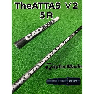 テーラーメイド(TaylorMade)の ジ・アッタスV2 (The ATTAS V2) 5R テーラーメイドスリーブ(クラブ)
