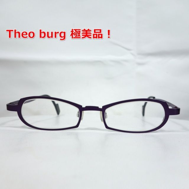 極美品】theo スクエアフルリムメガネ burg テオ 紫 - www.klinika