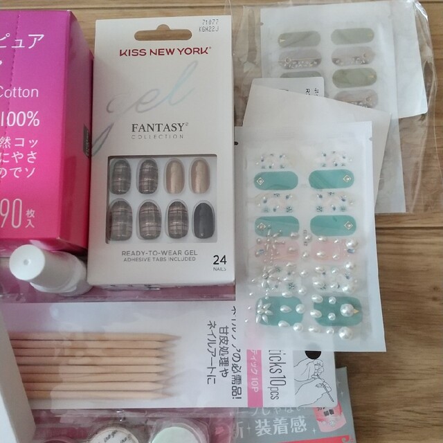 ネイル用品