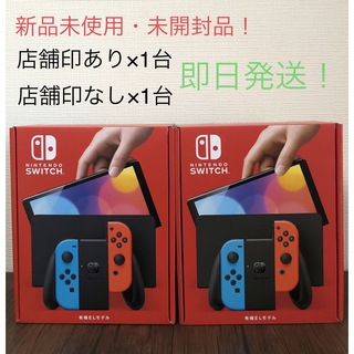 Nintendo Switch - 美品 人気カラー ブルー レッドSwitch 左右セット 
