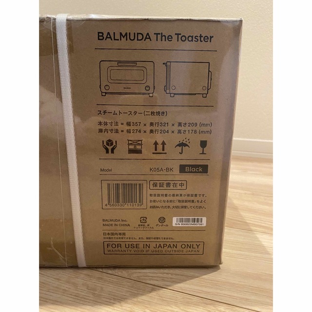 【新品未使用】BALMUDA The Toaster/バルミューダK05A-BK