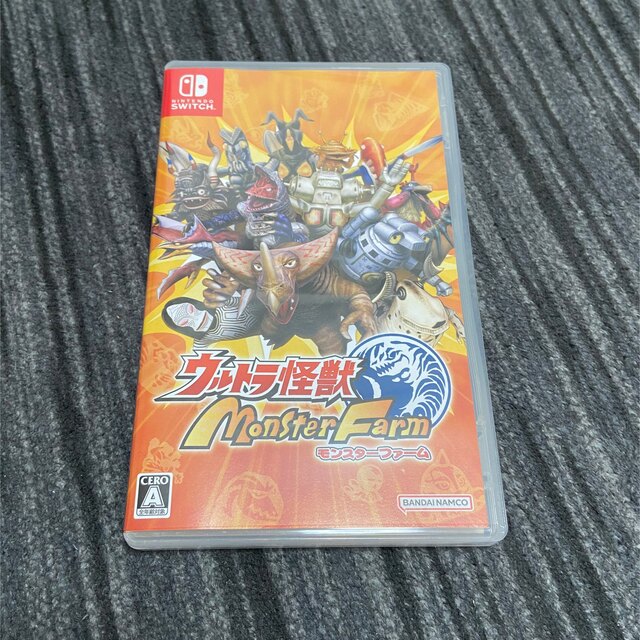 ウルトラ怪獣モンスターファーム Switch