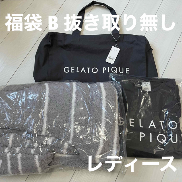 gelato pique(ジェラートピケ)の新品 ジェラートピケ 2023 福袋 B レディース レディースのルームウェア/パジャマ(ルームウェア)の商品写真