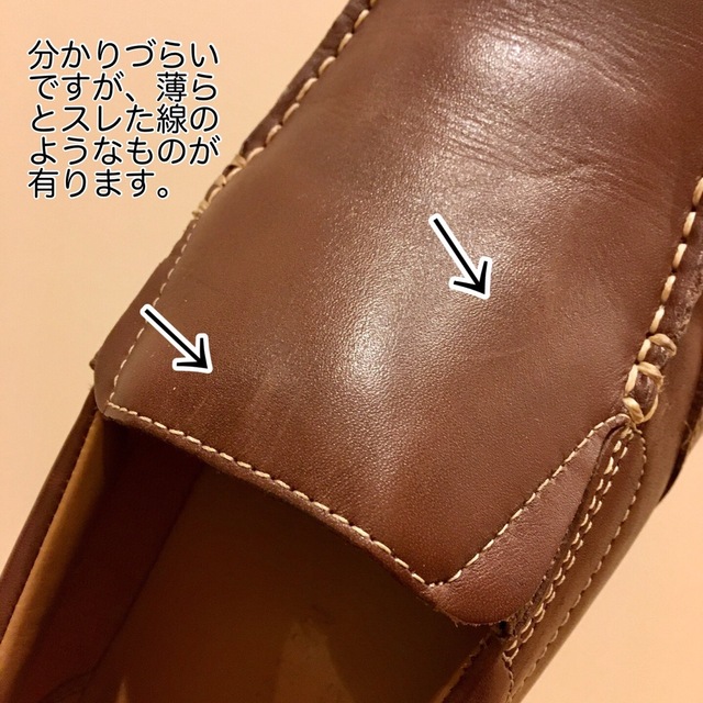 Cole Haan(コールハーン)の【中古】COLE HAAN メンズ 革靴 ローファー 箱付き メンズの靴/シューズ(ドレス/ビジネス)の商品写真