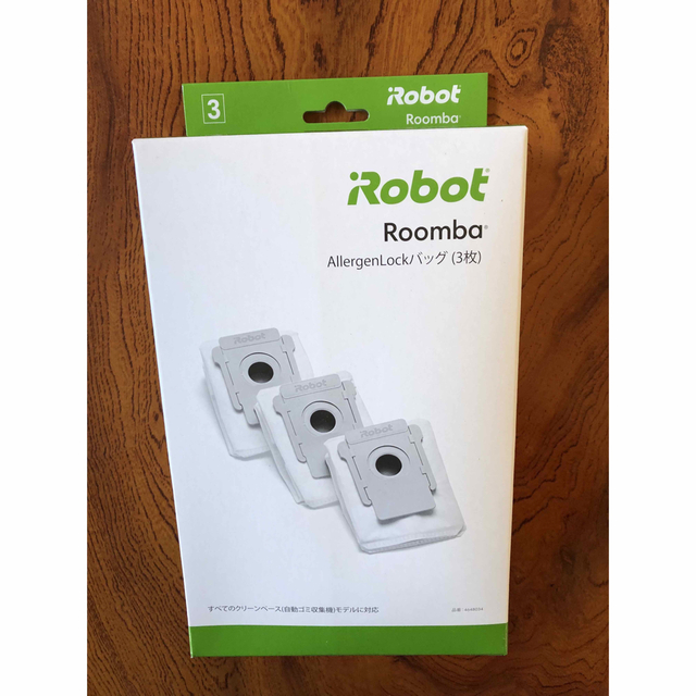 iRobot(アイロボット)のアイロボットルンバAllergenLockバッグ(3枚) スマホ/家電/カメラの生活家電(掃除機)の商品写真