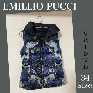 Emilio Pucci  エミリオプッチ　ダウンベスト希少コーデュロイ　S