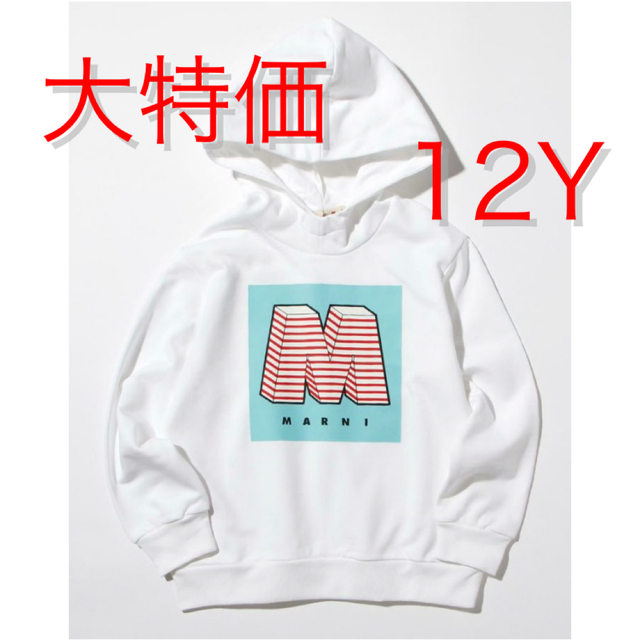 MARNI マルニ パーカー 大人もOK!新品未使用 | www.myglobaltax.com