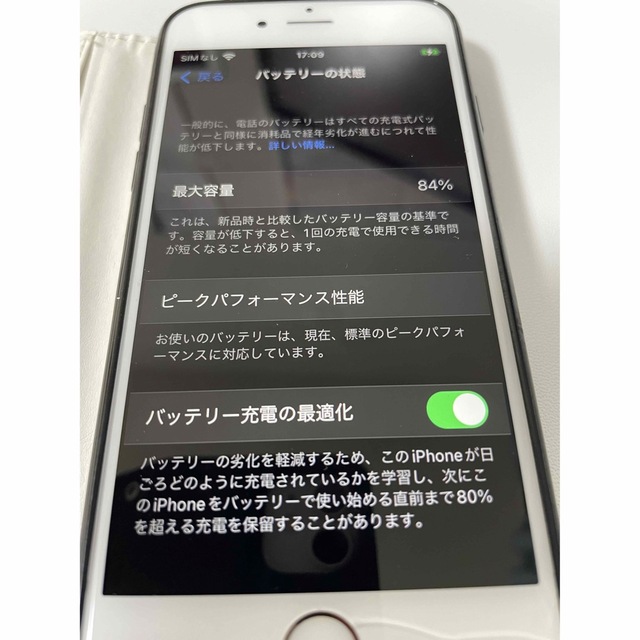 iPhone(アイフォーン)の中古 SIMフリー iPhone6S 16GB ローズゴールド スマホ/家電/カメラのスマートフォン/携帯電話(スマートフォン本体)の商品写真