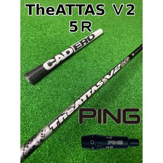 ピン(PING)の ジ・アッタスV2 (The ATTAS V2) 5R ピンスリーブ(クラブ)