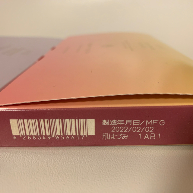 再春館製薬所(サイシュンカンセイヤクショ)の再春館製薬　肌はづみ コスメ/美容のキット/セット(サンプル/トライアルキット)の商品写真