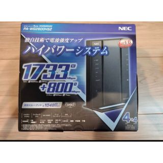 エヌイーシー(NEC)のWi-Fiルーター NEC PA-WG2600HS(PC周辺機器)