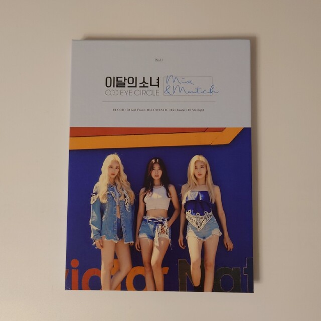 LOONA ODD EYE CIRCLE mix&match 限定盤