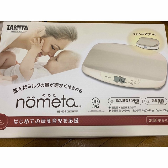 TANITA nometa ベビースケール