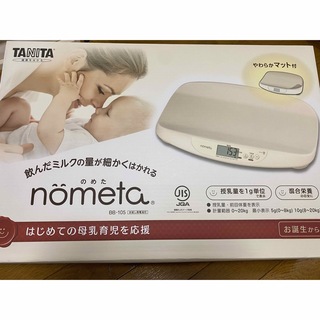 タニタ(TANITA)のTANITA nometa ベビースケール(ベビースケール)