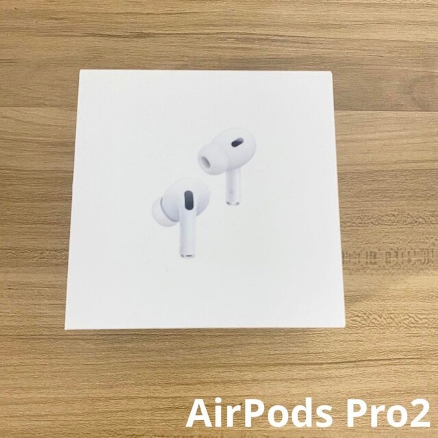 Apple AirPods Pro 第2世代 MQD83J/A