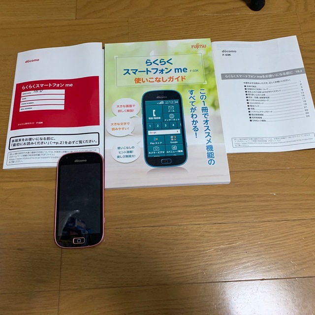 NTTdocomo(エヌティティドコモ)のFUJITSU らくらくスマートフォン me F-03K ピンク スマホ/家電/カメラのスマートフォン/携帯電話(スマートフォン本体)の商品写真