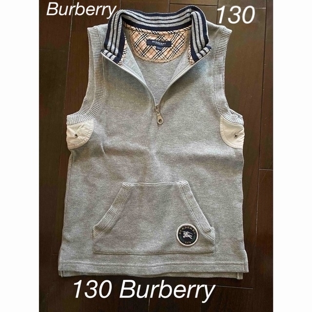 BURBERRY(バーバリー)の130 バーバリー　Burberry ベスト　ジップアップ　キッズ上　スウェット キッズ/ベビー/マタニティのキッズ服男の子用(90cm~)(Tシャツ/カットソー)の商品写真