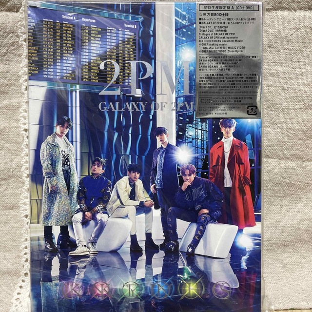 GALAXY OF 2PM（初回生産限定盤A）DVD・フォトブック付き