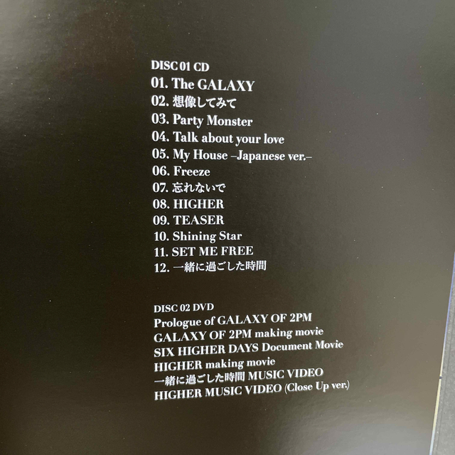 GALAXY OF 2PM（初回生産限定盤A）DVD・フォトブック付き 4