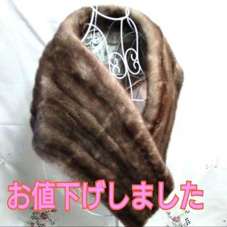 【美品リアルファー　ショール　ミンク(マフラー/ショール)