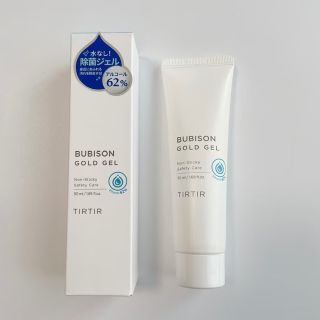 ロクシタン(L'OCCITANE)のTIR TIR 除菌ジェルお得2本セット(アルコールグッズ)