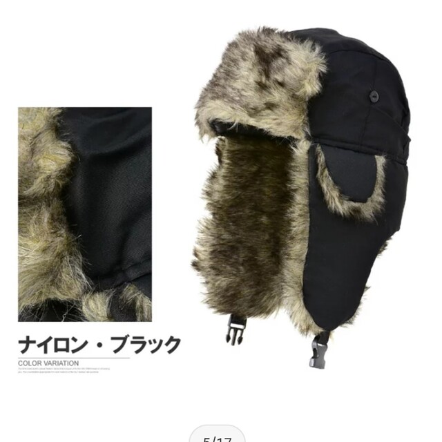 新品　フライトキャップ メンズの帽子(その他)の商品写真