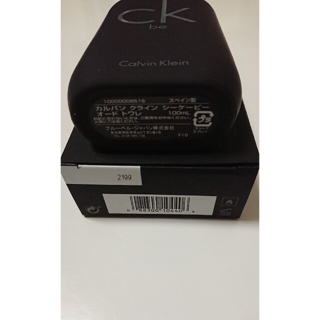 Calvin Klein(カルバンクライン)のck be シーケービー 100ml コスメ/美容の香水(ユニセックス)の商品写真